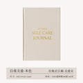 A5 Gratitude Journal for Self-Care and Planning
